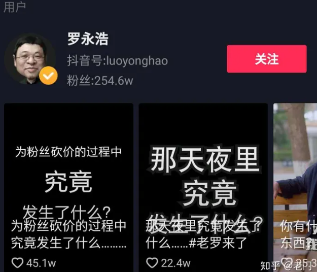 screenshot-www.zhihu.com-2023.06.20-08_39_05.png