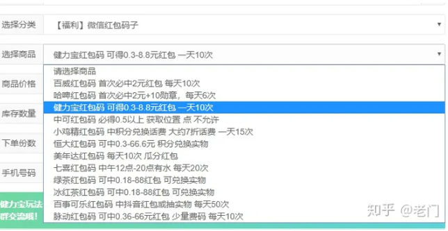 screenshot-www.zhihu.com-2023.06.23-21_54_53.png